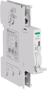 OF контакт сигнализации положения для АВ Systeme9