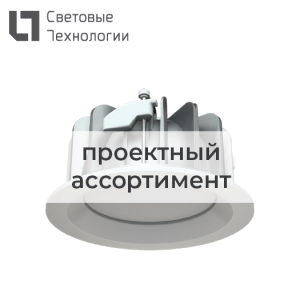 Светильник светодиодный ACQUA C 18W 940 WH (with driver)