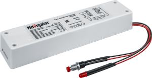 Блок аварийного питания ND-EF07 1ч 3-48вт для LED