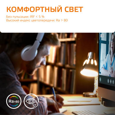 Лампа светодиодная LED 20 Вт 1520 лм 3000К А60 груша теплый E27 AC 220В Elementary Gauss