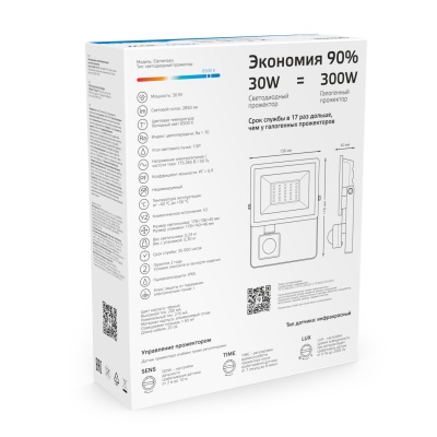 Прожектор светодиодный ДО 30 Вт 2850 лм 6500К AC 220В IP65 176х136х40мм с датчиком движения Elementary-S Gauss