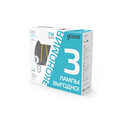 Лампа светодиодная филаментная LED 7 Вт 580 лм 4100К свеча нейтральный E14 AC 220В (промоупаковка 3 лампы) Black Filament