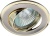 Светильник встраиваемый литой поворотный двойной контур MR16 KL22 А SN/G ,12V/220V, 50W сатин никель/золото (100/