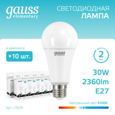 Лампа светодиодная LED 30 Вт 2360 лм 4100К А67 груша нейтральный E27 AC 220В Elementary Gauss
