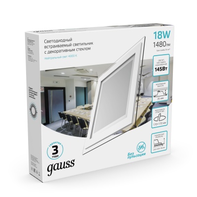 Светильник светодиодный ДВО 18 Вт 1480 лм 4000К AC 220В IP20 квадрат 200х200х36мм монт разм 170х170мм Алюминий с декоративным стеклом Glass Gauss