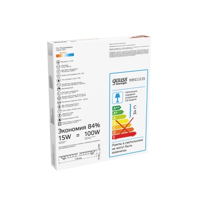 Светильник светодиодный ДВО 15 Вт 990 лм 3000К AC 220В IP20 круг D170х22мм монт d155мм Алюминий тонкий Slim