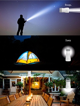 Фонарь-светильник аккумуляторный - 3W , кемпинг-7 W, аккум. 3,7V 1,2 Ah, 150Lm - 3 часа, 250 Lm - 3 часа, 180 Lm - 4 часа,