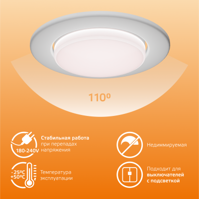 Лампа светодиодная LED 9 Вт 660 лм 3000К таблетка теплый GX53 AC 220В Elementary Gauss