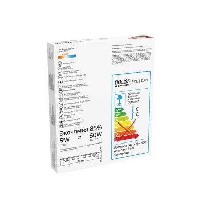 Светильник светодиодный ДВО 9 Вт 610 лм 3000К AC 220В IP20 круг D145х22мм монт d130мм Алюминий тонкий Slim Gauss