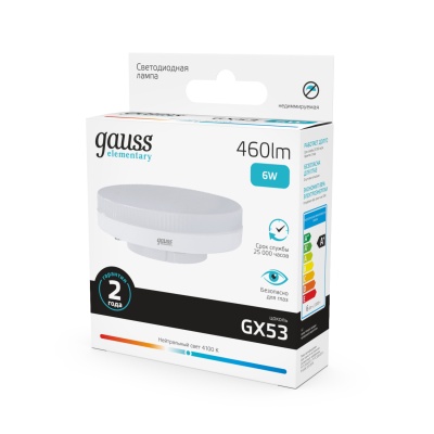 Лампа светодиодная LED 6 Вт 460 лм 4100К таблетка нейтральный GX53 AC 220В Elementary Gauss