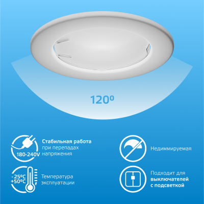 Лампа светодиодная LED 9 Вт 680 лм 6500К софит MR16 холодный GU5.3 AC 220В Elementary Gauss