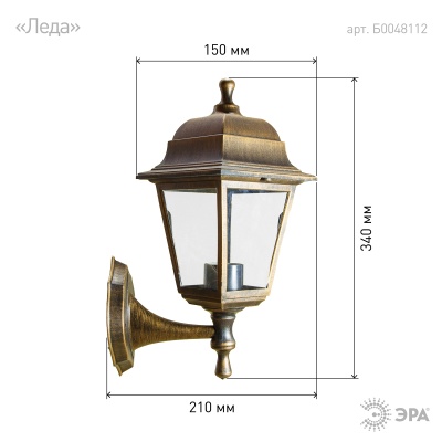 Светильник настенный НБУ 04-60-001 четырехгранный под бронзу IP44 Е27 max60Вт