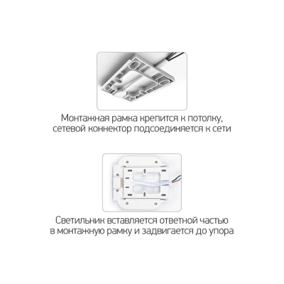 Светильник светодиодный ДБО-36w OPAL 4000К белый 2880Лм IP20 JazzWay