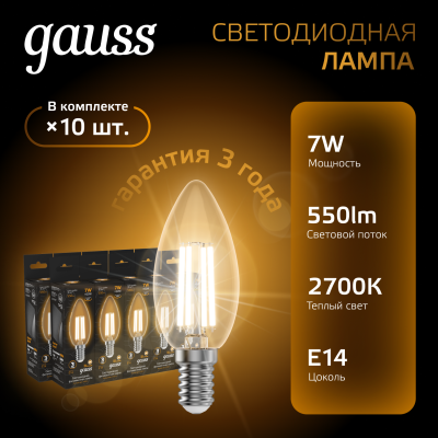 Лампа светодиодная филаментная LED 7 Вт 550 лм 2700К свеча теплый E14 AC 220В прозрачная колба Black Filament Gauss