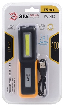 Фонарь светодиодный Рабочие, серия Практик RA-803 аккумуляторный, крючок, магнит, miscro USB