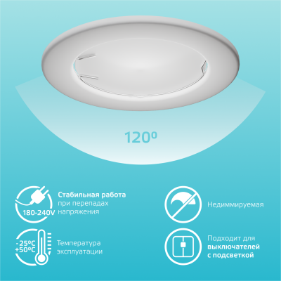 Лампа светодиодная LED 7 Вт 550 лм 4100К софит MR16 нейтральный GU10 AC 220В Elementary Gauss