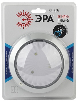 Фонарик мощный кемпинговый на липучке на батарейках 4хАА в палатку, с сенсором и акопителем SB-605 Луна-5