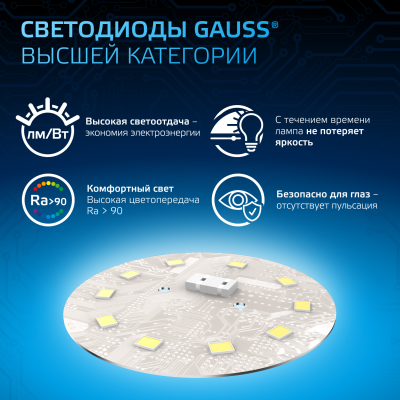 Лампа светодиодная LED 8 Вт 760 лм 6500К таблетка холодный GX53 AC 220В Black Gauss