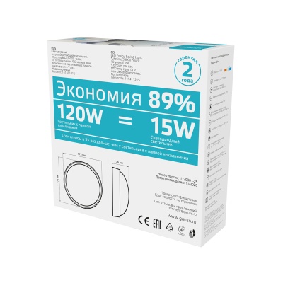 Светильник светодиодный ДБП 15 Вт 1220 лм 4000К AC 220В Белый IP54 круг D175х76мм Пластик ЖКХ Qplus Gauss