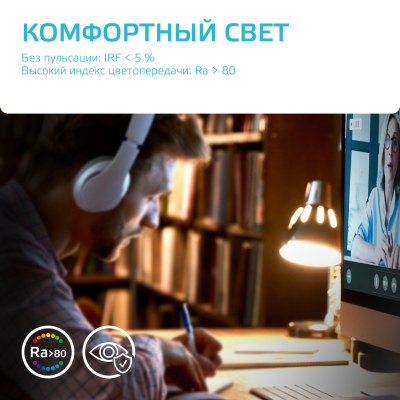 Лампа светодиодная LED 25 Вт 2100 лм 4100К А70 груша нейтральный E27 AC 220В Elementary Gauss