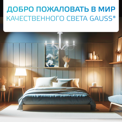 Лампа светодиодная филаментная LED 11 Вт 930 лм 4100К А60 груша нейтральный E27 AC 220В прозрачная колба Elementary