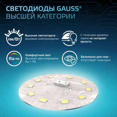 Лампа светодиодная LED 9 Вт 830 лм 4100К софит MR16 нейтральный GU5.3 AC 220В Black Gauss