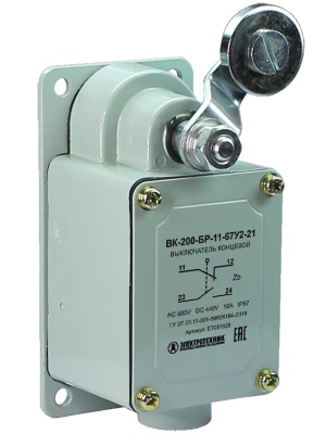 Выключатель концевой ВК-200-БР-11-67У2-21 без сальника ход вправо самовозврат