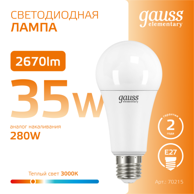 Лампа светодиодная LED 35 Вт 2670 лм 3000К А67 груша теплый E27 AC 220В Elementary Gauss