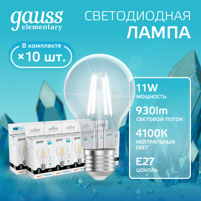 Лампа светодиодная филаментная LED 11 Вт 930 лм 4100К А60 груша нейтральный E27 AC 220В прозрачная колба Elementary