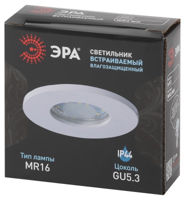 Светильник встраиваемый влагозащищенный WR3 WH MR16/GU5.3, IP44, белый