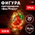 Фигура LED Дед Мороз, ENIOF-08 220V, IP44 10/160