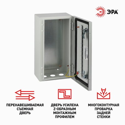 Корпус металлический ЩМП-39.31.22 ЭРА OPTIMA c.3.3.2_5 (395х310х220) У2 IP54