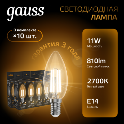 Лампа светодиодная филаментная LED 11 Вт 810 лм 2700К свеча теплый E14 AC 220В прозрачная колба Black Filament Gauss