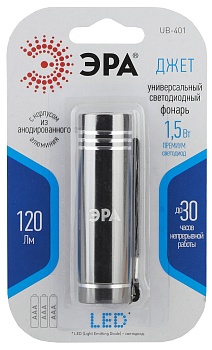 Фонарик карманный кемпинговый туристический детский ударопрочный, ремешок на руку UB-401 Джет