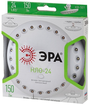 Фонарик светильник подвесной на батарейках 3хAA, подвес, карабин, магнитный в палатку, 24 LED KB-501 НЛО-24