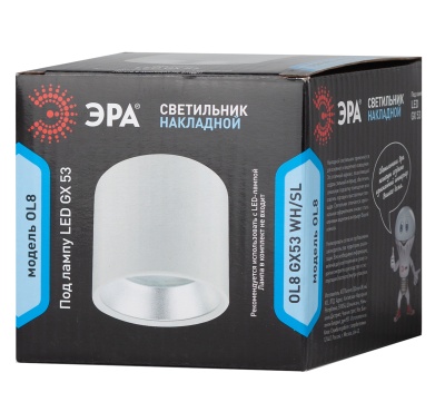 Подсветка Накладной под лампу Gx53, алюминий, цвет белый+серебро OL8 GX53 WH/SL лампа с цоколем GX53 ( в комплект не входит)