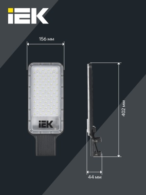 Светильник светодиодный консольный ДКУ 1011-100Ш 5000К IP65