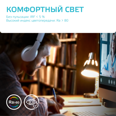 Лампа светодиодная LED 5.5 Вт 450 лм 4100К софит MR16 нейтральный GU10 AC 220В Elementary Gauss