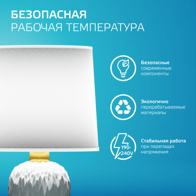 Лампа светодиодная филаментная LED 11 Вт 930 лм 4100К А60 груша нейтральный E27 AC 220В прозрачная колба Elementary