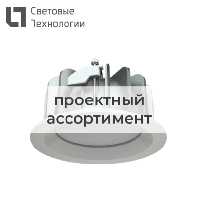 Светильник светодиодный ACQUA C 18W 940 WH (with driver)