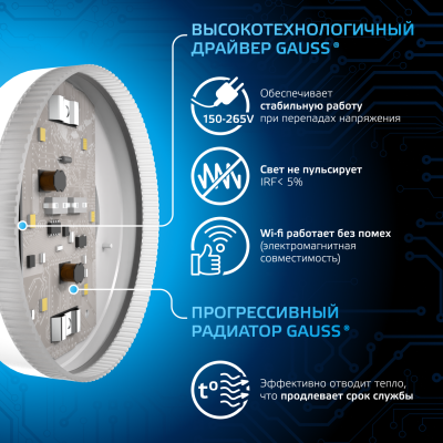 Лампа светодиодная LED 8 Вт 760 лм 6500К таблетка холодный GX53 AC 220В Black Gauss