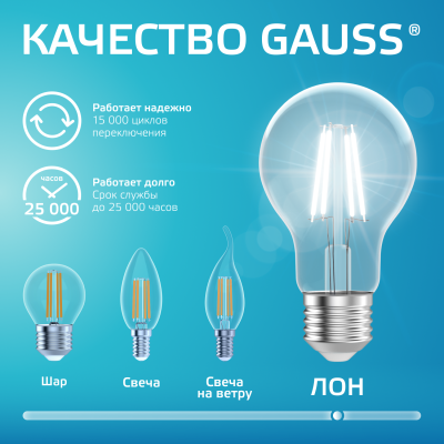 Лампа светодиодная филаментная LED 11 Вт 930 лм 4100К А60 груша нейтральный E27 AC 220В прозрачная колба Elementary