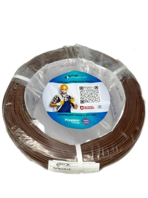 Провод силовой ПуГВнг(А)-LS 1х1,5 коричневый