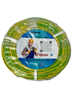 Провод установочный ПуГВнг(А)-LS 1х0.5Желто-зеленый