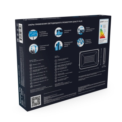 Прожектор светодиодный ДО 50 Вт 5250 лм 6500К AC 220В IP65 150х28х185мм матрированное закаленное стекло Qplus Gauss