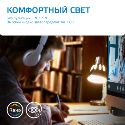 Лампа светодиодная LED 30 Вт 2390 лм 6500К А70 груша холодный E27 AC 220В Elementary Gauss