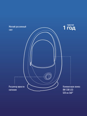 Фонарь кемпинговый аккумуляторный, 8W COB LED, аккум. 4V 2Ah, 520Лм, 15 часов