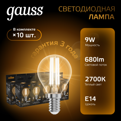 Лампа светодиодная филаментная LED 9 Вт 680 лм 2700К шар P45 теплый E14 AC 220В прозрачная колба Black Filament