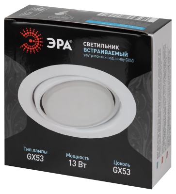 Светильник встраиваемый KL35 А WH /1 под лампу Gx53 поворотный 220V 13W белый (80/960)
