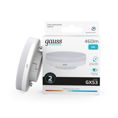Лампа светодиодная LED 6 Вт 460 лм 4100К таблетка нейтральный GX53 AC 220В Elementary Gauss